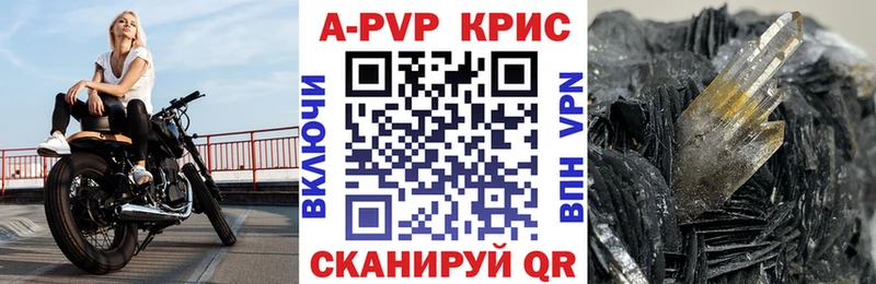 сайты даркнета как зайти  Ноябрьск  A PVP СК 
