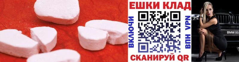 ЭКСТАЗИ VHQ  Ноябрьск 