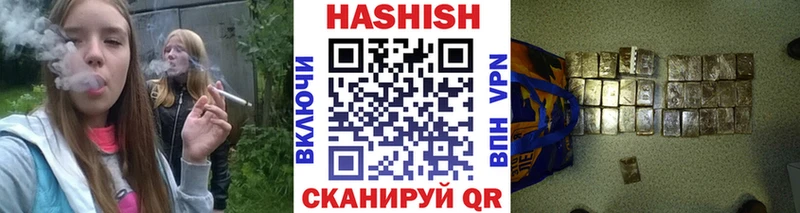 ГАШ VHQ  Ноябрьск 