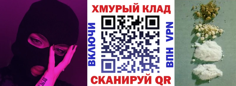 ГЕРОИН Heroin  Ноябрьск 