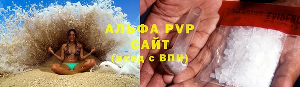 альфа пвп VHQ Алексеевка