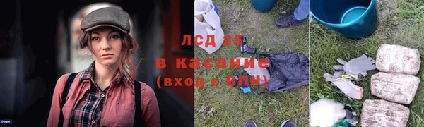 альфа пвп VHQ Алексеевка