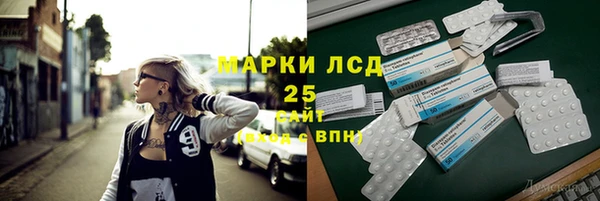 mdpv Арсеньев