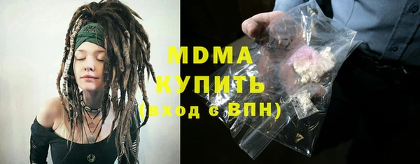 кокаин колумбия Армянск
