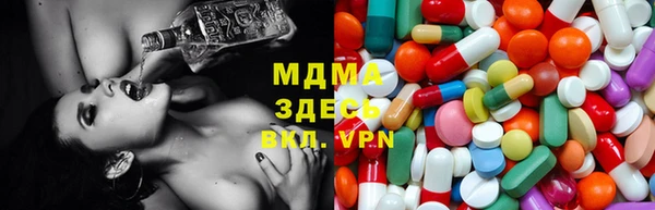 MESCALINE Алзамай
