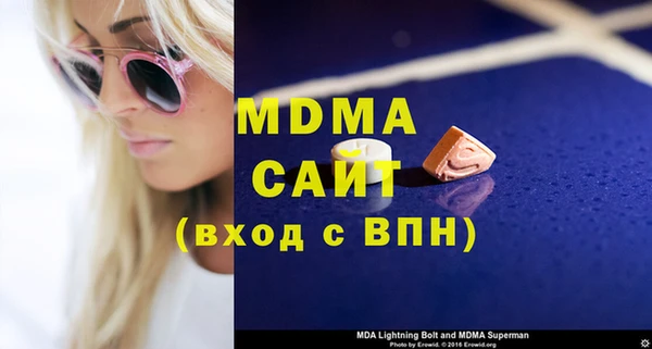 MESCALINE Алзамай
