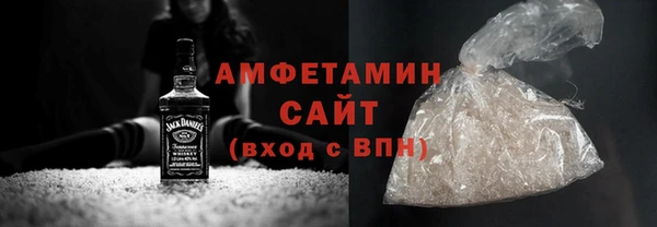 альфа пвп VHQ Алексеевка