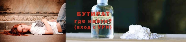 2c-b Аркадак