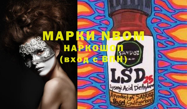 альфа пвп VHQ Алексеевка