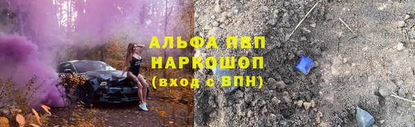 мяу мяу кристалл Алексин