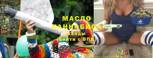 альфа пвп VHQ Алексеевка