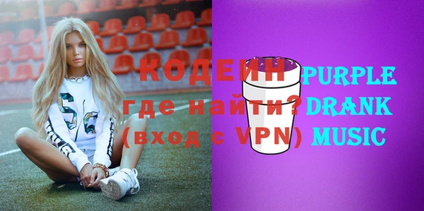 альфа пвп VHQ Алексеевка