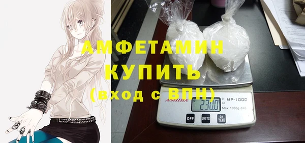 альфа пвп VHQ Алексеевка