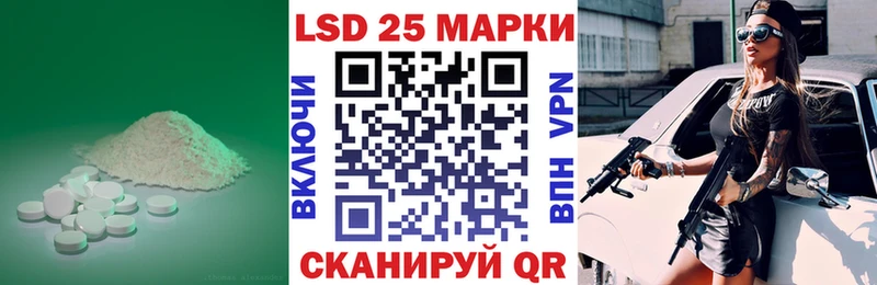LSD-25 экстази кислота Ноябрьск
