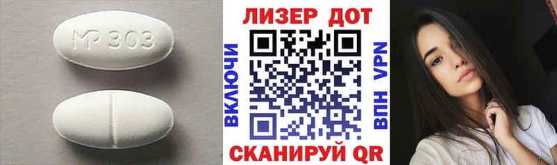 закладки  Ноябрьск  Лсд 25 экстази ecstasy 