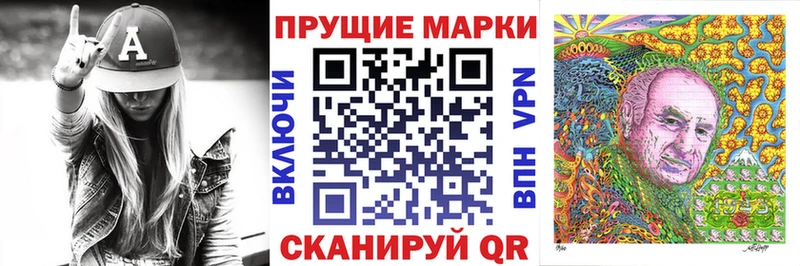 Наркотические марки 1,8мг  Ноябрьск 